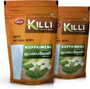 KILLI Kuppaimeni | Hint Acalypha | Hint Nettle Toz, 100g (Pack of 2)