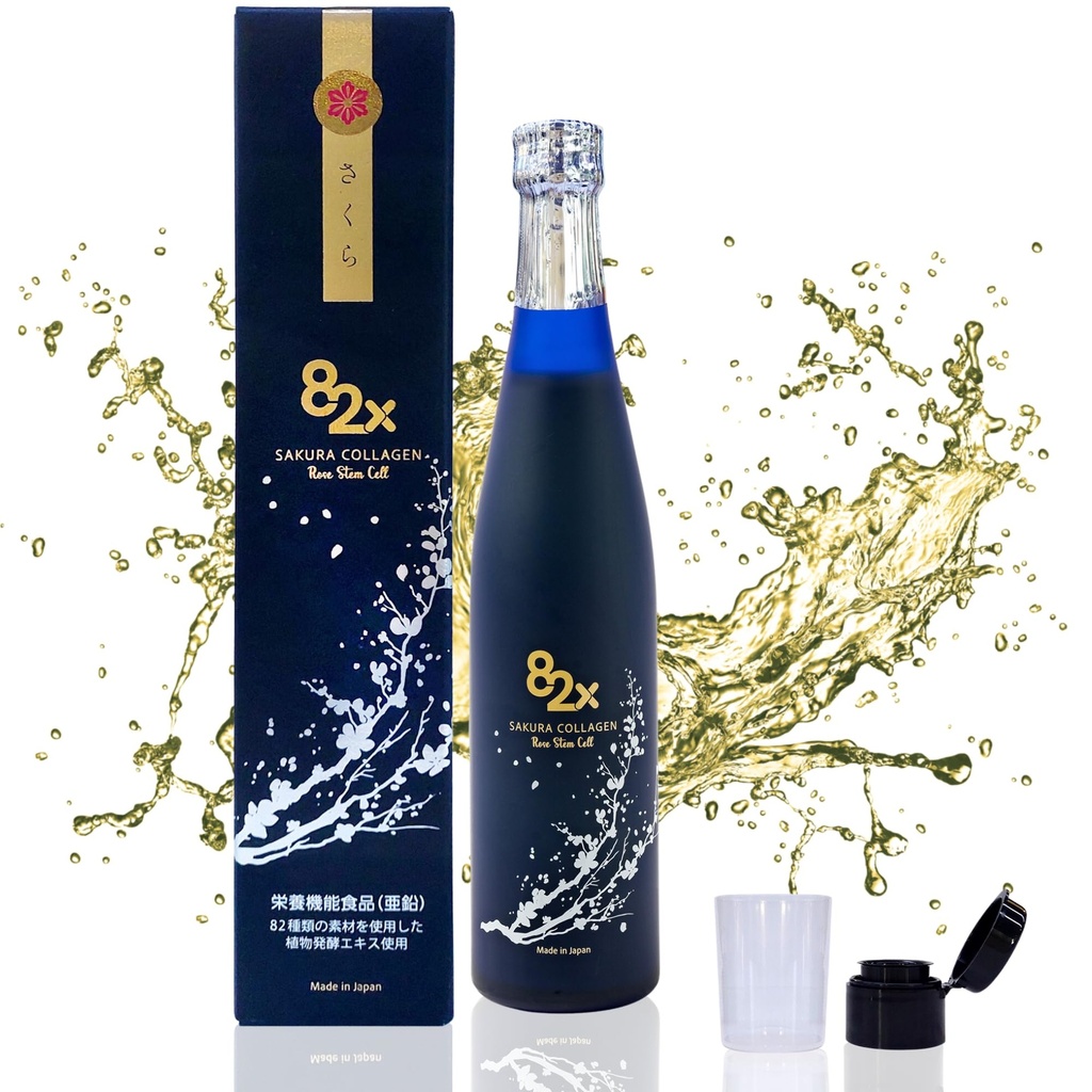 82X Stem Hücre Collagen - Deniz Collagen Liquid Sıvısı Japonya'dan 82 Fermented Bitkiler, Vitaminler, Mineraller & Supplements ile Japonya'dan Skin Saç Çiçeği için İçilir