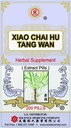 Xiao Chai Hu Tang Wan (200 χάπια) - (πακέτο του 1)