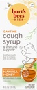 Burt's Bees Kids Daytime Cough Syrup ve Immune Support, Natural Grape Flavor, Dietary Supplement, 4 Fl Oz Oz Oz