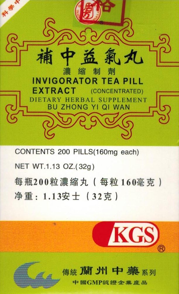 Χάπια Τσάι (BU Zhong YI QI WAN) 160mg X 200 Χάπια ανά φιάλη