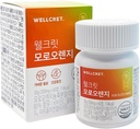 Moro Blood Orange 60 Tablet, Erkekler ve Kadınlar için, C vitamini, Elastin peptid, Fishcollagen peptide