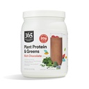 Tüm Gıdalar Pazarı, Bitki Protein ve Yeşiller, Zengin Çikolata, 18 oz