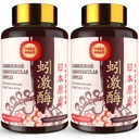 Lumbrokinase 100 mg (Max Activity 1,000,000 LKU),Nattokinase 100 mg-2,000 Aktivite ve Red Yeast Rice 300 mg, Lumbrokinase Enzymes Supplement for Circulatory,Cognition,120 Capsules (Pazarlama)