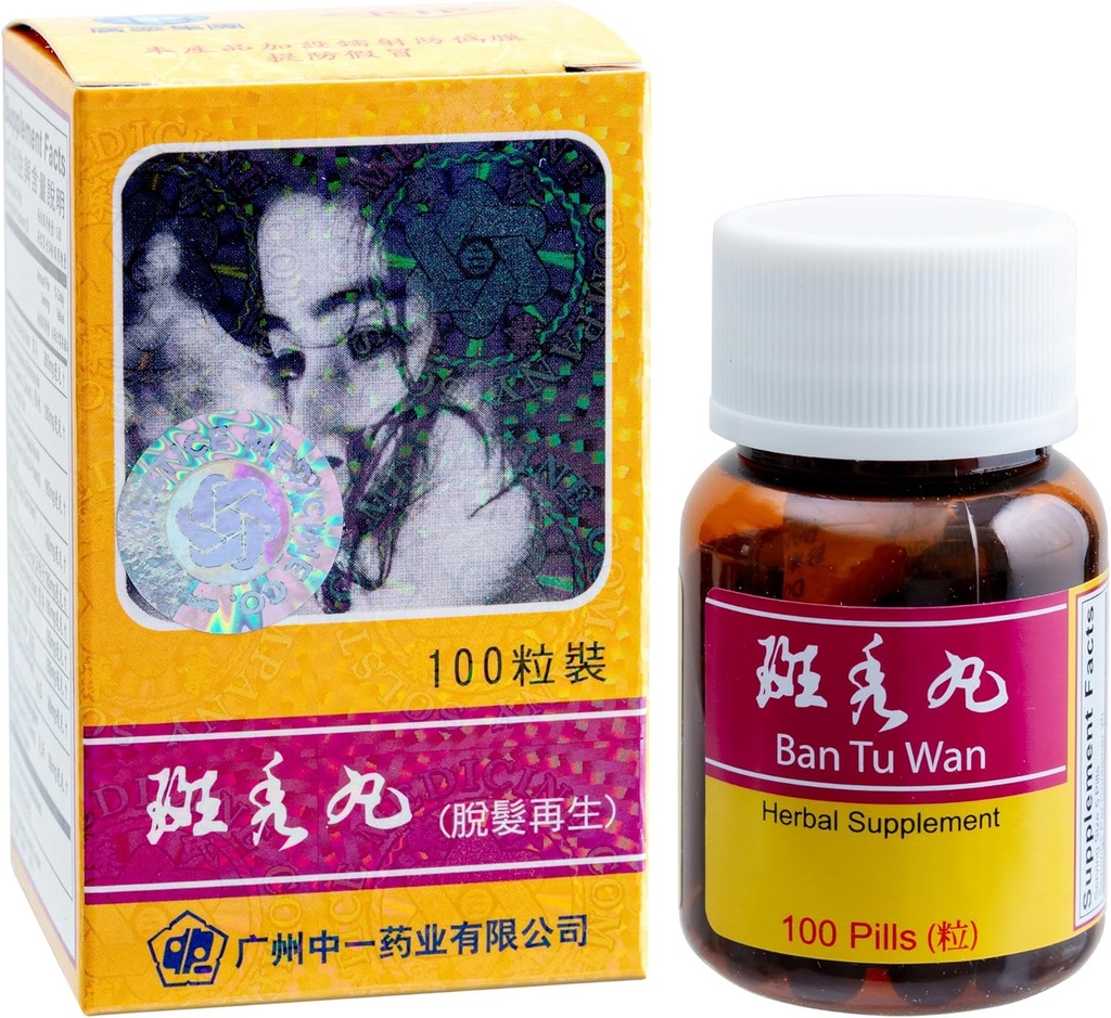 Ban Tu Wan - 100 pills,(Alopecia Areata Pill) Herbal Supplement 100 pills (pack of 3)