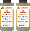 PawHealer Trachea Soother Syrup 2PAK Hound Honey - Φυσική βοτανική θεραπεία για τα συμπτώματα της καταρρέουσας τραχείας - Γεύσεις Καλή - Εύκολο να χορηγήσει (5 fl oz/ea) ...