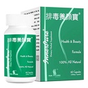 FAR LONG InsidePure ® 6 HERBSDe Sağlıklı Bowel Hareketleri ve Gelişmiş Digestive Wellness. Düzenliliği, Nurture Gut Health ve Achieve Digestive Balance ,,60 Capsules