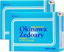 Umeken Okinawa Zedoary Mor ve White Turmeric with Fermented Cabbage Extract, Gut Health Supplements for Women and Men, Zedoary Root, Turmeric Supplement, 60 Count, 2 Paket