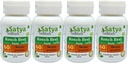 Konch Beej Forte Capsules 500 mg. 60 Veg. Capsule | Konch Beej (Mucuna Pruriens) Erkekler ve kadınlar için Kapsüller | Ayurvedic Herbal Supplement/R, 60 Capsules / Şişeler)