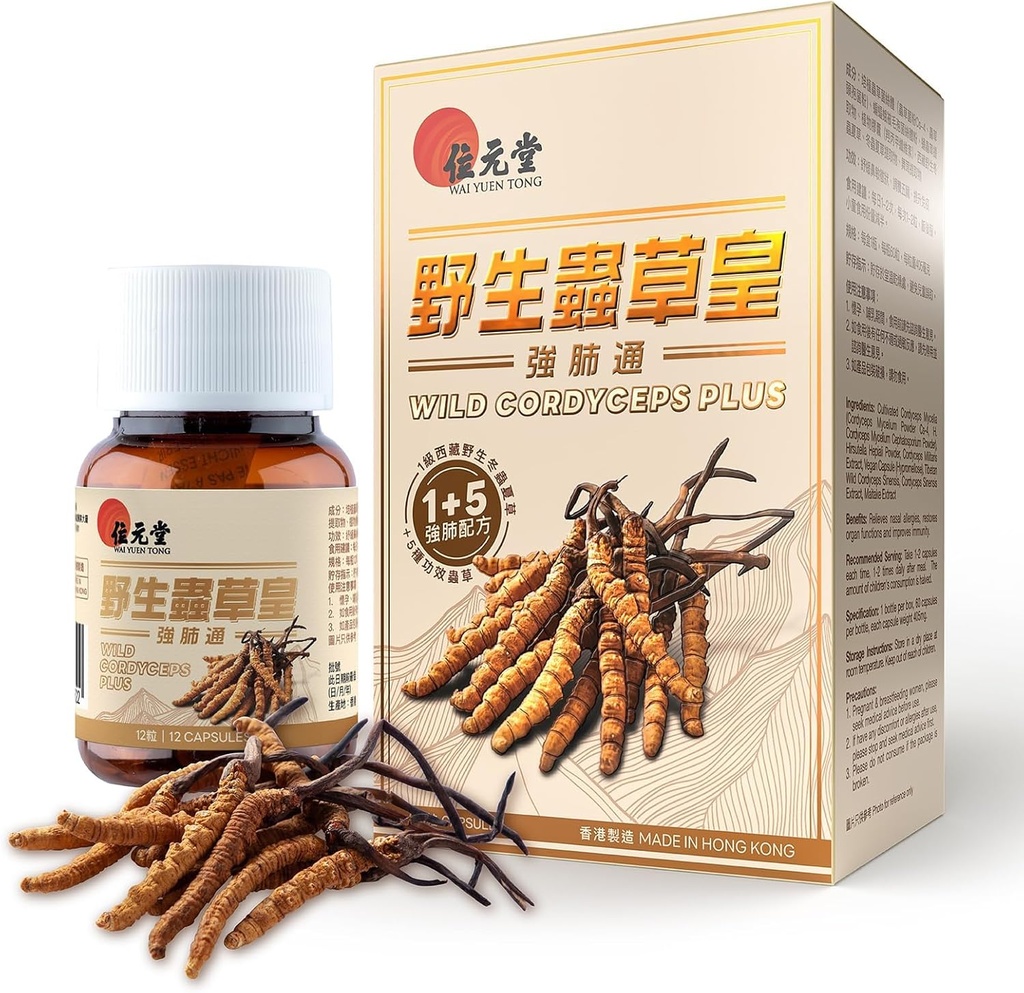 Wild Cordyceps Plus – Tibet Wild Wild Cordyceps & 5 Cultivated Cordyceps for Immune, Energy & Lung Support – 60 Capsules