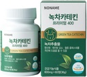 Noname Green Tea Catechin 400mg - Αντιοξειδωτικό συμπλήρωμα υποστήριξης για την ενίσχυση του ανοσοποιητικού και του μεταβολισμού, 60 κάψουλες λαχανικών - μη ΓΤΟ, Vegan, Made in Korea