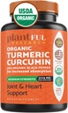 Organic Turmeric Supplement with Black Pepper Highest Potency USDA Certified [Non- GMO Organic Curcumin 2115mg] Αντιοξειδωτική κοινή & ανοσοποιητική υποστήριξη 120 δισκία