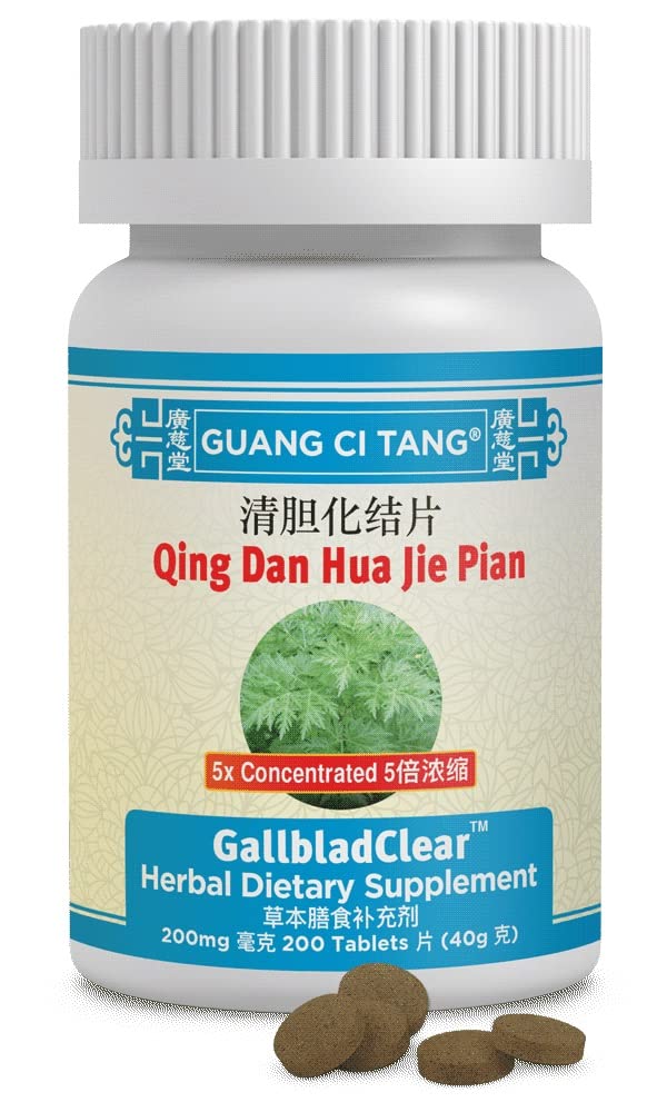 Qing Dan Hua Shi Pian - Guang Ci Tang