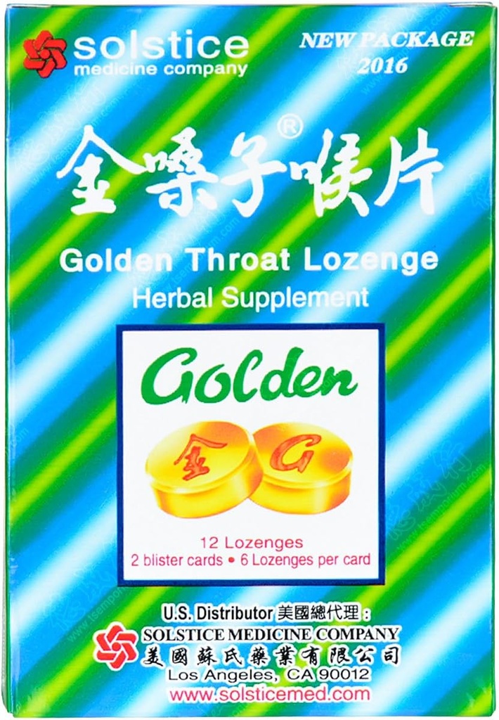 Χρυσό λαρύγγι Lozenge (Αυθεντικό άρωμα Honeysuckle) (Θρόνο, ανοσοποιητικό, αναπνευστική υποστήριξη) (Jinsangzi Houpian) (12 Lozenges) (1 Συσκευασία)