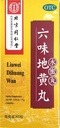 Liu Wei Di Huang Wan Herbal Supplement (360 Pills) Tong Ren Tang