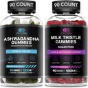 ΑΠΟΤΕΛΕΣΜΑ NUTRA Ashwagandha Gummies & Γαϊδουράγκαθο γάλα Gummies