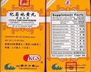 Lycii & Chrysanthemum Extract (Qi Ju Di Huang Wan)