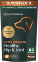 Vetriscience Glycoflex 3 Extra Strength Healthy Hip & Joint Chicken Chews for Dogs Under 30 lbs 60 ct