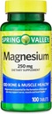 jogi Magnesium Tablets Συμπλήρωμα διατροφής, 250 mg, χορτοφαγική φόρμουλα100 Count