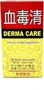 Το Derma Care Dietary Herbal Supplement βοηθά στη βελτίωση της υγείας του δέρματος και στην ανακούφιση του ερεθισμού του δέρματος 500mg 36 Tablets Made in USA